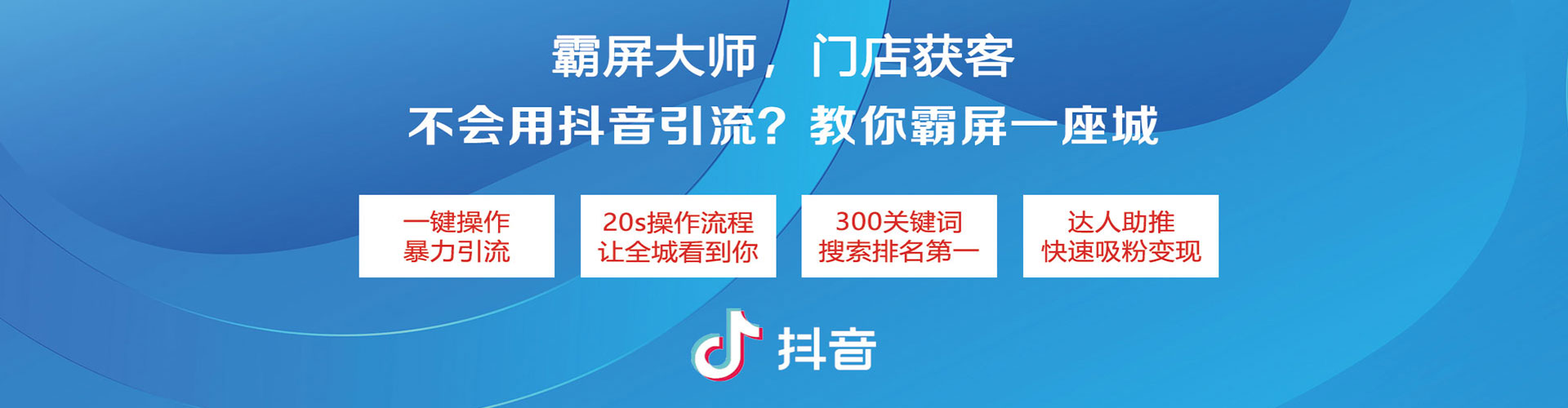 梨树sem广告