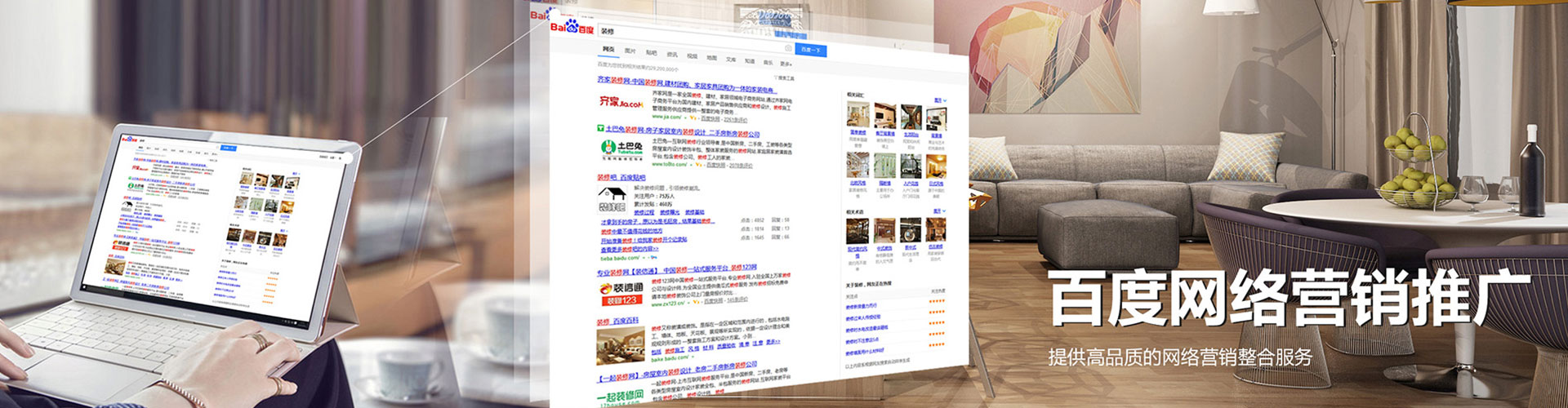 梨树知乎信息流