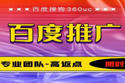 如何在sem百度竞价中实现ROI最大化？——案例分享