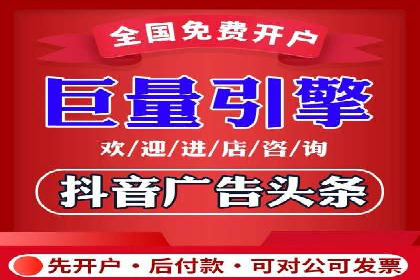 行业标杆：某信息流广告公司的成功投放策略