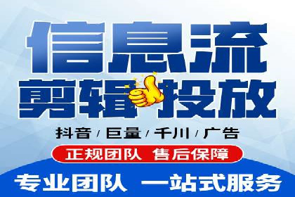 百度竞价账户托管：优化广告投放策略案例