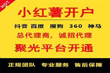 百度SEM竞价推广的创意广告制作：从构思到执行的完整过程